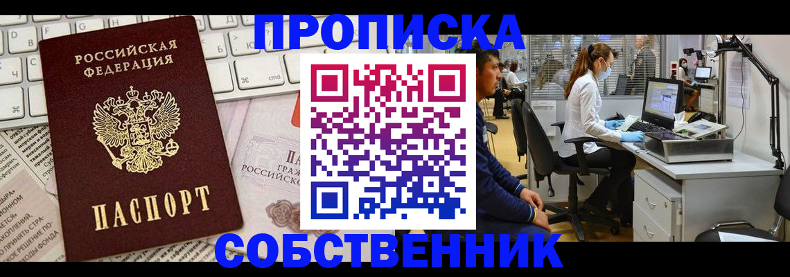 форма 3 в Зверево